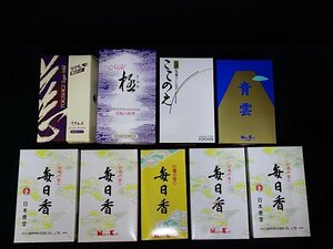 A159　線香　毎日香　青雲　ここのえ　モア極　ときわ木　まとめてセット　御香　微煙　名香　白檀　未使用品