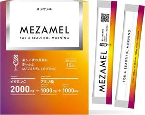 【新品・未使用】グルタミンサプリメント MEZAMEL 15袋入