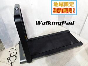 地域限定送料無料★超美品 中古★KINGSMITH キングスミス WalkingPad 電動ルームランナー 折りたたみ式 トレッドミル【TRX21F】EB7Y