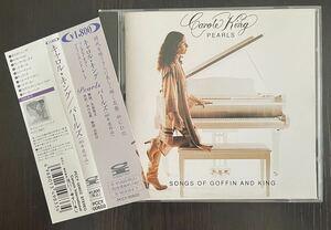 【Carole King】【キャロル・キング】【国内盤CD】【帯つき】Pearls パールズ (1980, 1994) *セルフカバー名盤 (PCCY-00602)