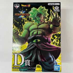 未開封品 一番くじ ドラゴンボール VSオムニバスZ D賞 伝説の超サイヤ人ブロリー フィギュア KING CLUSTAR キングクラスター 240623KA