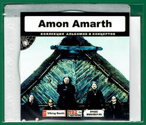 【現品限り・レアー品】AMON AMARTH 大アルバム集 【MP3-CD】 1枚CD◇