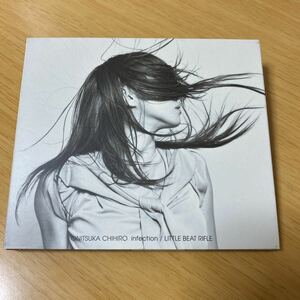 【美品】CD 鬼束ちひろ / Infection , Little Beat Rifle