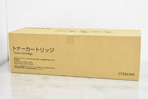 【未使用/領収書可】 FUJI XEROX トナーカートリッジ CT202345 3J917