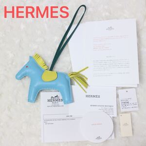 国内正規ブティック購入 エルメス HERMES ロデオ チャーム MM セレステ ライム マラカイト タグ付き 本物 バッグチャーム 購入証明あり