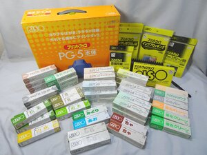 理想科学 RISO プリントゴッコ PG-5 まとめて プリントゴッコランプ ハイメッシュインク 日本伝統色 水彩風 未使用品有り