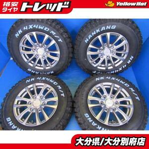 送料無料 社外アルミ Weds 15インチ 6.0J +33 6H139.7 海外 夏タイヤ ナンカン NANKANG 195/850R15 ハイエース 車検対応 別