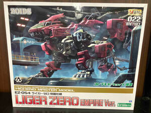 プラモデル コトブキヤ 1/72 EZ-054 ライガーゼロ 帝国仕様 HMM 022 LIMITED 「ゾイド-ZOIDS-」 コトブキヤショップ限定