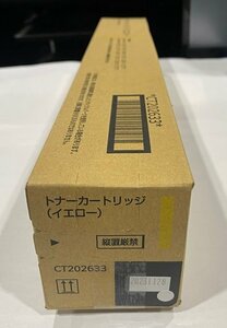 FUJI FILM　トナーカートリッジ　CT202633　イエロー　1本