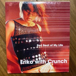 Eriko with Crunch Red Beat of My Life CD 管理番号T7