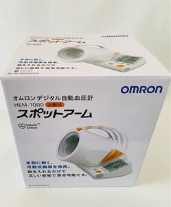 ★ オムロン デジタル自動血圧計 HEM-1000 上腕式血圧計　通電確認済み　電池で対応可