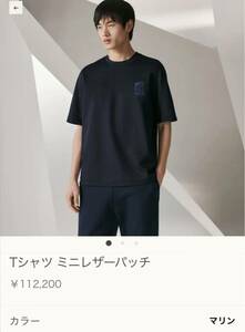 HERMES 今期最新　Tシャツ　レザー　2023aw 秋冬コレクション　新品未使用