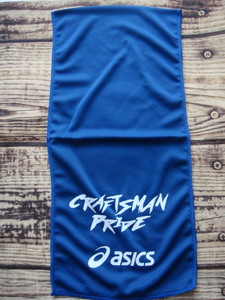 asics・アシックス^,,.CRAFTSMAN PRIDE*涼感マフラータオル(サイズ:約900×200mm)ポリエステル100％_.,,^「未使用品」