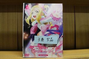 DVD ラブライブ! サンシャイン!! 2nd Season 1〜6巻(3巻欠品) 計5本set ※ケース無し発送 レンタル落ち ZR3754