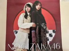 乃木坂46 歩道橋 購入特典ポスター(typeC)