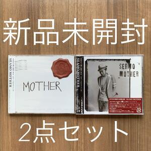 SEAMO シーモ MOTHER 通常盤 初回限定盤 新品未開封 2点セット