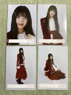 櫻坂46 上村莉菜 生写真 コンプ