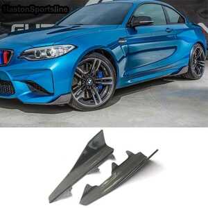 BMW F87 F22 カーボン サイドフラップ 2シリーズ M2 左右セット