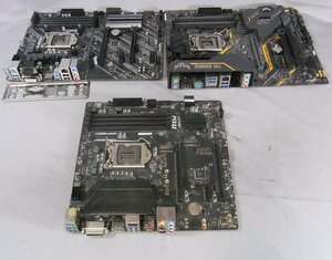 B40185 O-05331 LGA1151 マザーボード 3枚セット ジャンク