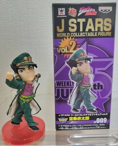 ジョジョの奇妙な冒険 ワールドコレクタブルフィギュア 空条承太郎 J STARS vol.2 ワーコレ WCF