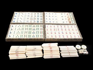 【雲】有名コレクター放出品 時代品 骨製 麻雀牌セット 総重量2655g アンティーク 古美術品(旧家蔵出)Y781 LTD4he6