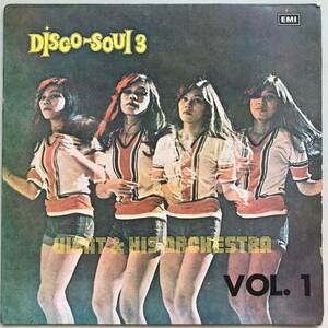 EP Thai「 Virat U Thavorn Vol 1」タイ Bangkok City Funky Disco Pop 70