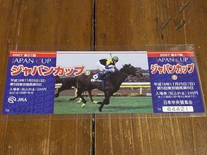 【BBB】競馬　記念入場券　2007 第27回ジャパンカップ　ディープインパクト