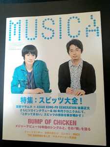 送料無料　MUSICA 2010 11 合宿帰り　宮本浩次 エレカシ　エレファントカシマシ 草野マサムネ バンプ セカオワ 後藤正文 スカパラ スピッツ