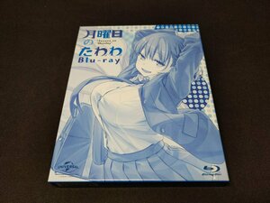 セル版 Blu-ray 月曜日のたわわ / fb268