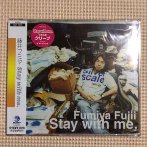 藤井フミヤ　stay with me. 国内盤CD【未開封新品】●