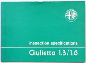 ALFA ROMEO GIULIETTA 1.3/1.6 Inspection specifications