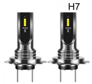 トラック専用設計 H7 LED ライト フォグランプ 2個セット CSPチップ ショート ファンレス仕様 ホワイト 12V 24V デコトラ