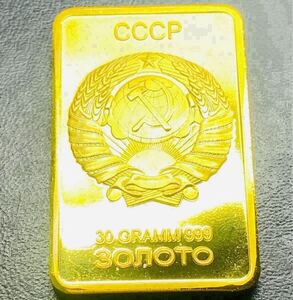 古銭 ロシア金貨 記念硬貨