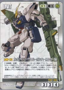 ★★★白/U-S174/WS2/ガンダムアストレイ・アウトフレーム(ランチャーストライカー装備)★★★