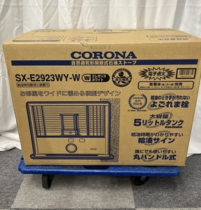 ◇未開封保管品　コロナ　CORONA　石油ストーブ　SX-E2923WY　5Lタンク　ワイドストーブ　エレガンスホワイト◇