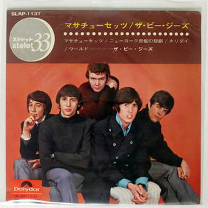 BEE GEES/マサチューセッツ/POLYDOR SLKP1137 7 □