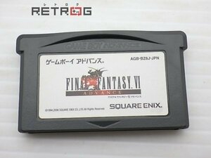 ファイナルファンタジー6アドバンス ゲームボーイアドバンス GBA