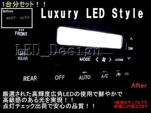 送料格安 JE1 ゼスト スパーク スポーツ オート エアコンパネル LED キット エアコン ホンダ