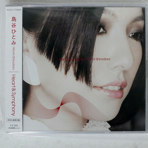 島谷ひとみ/HEART&SYMPHONY/エイベックス・エンタテインメント AVCD17764 CD □