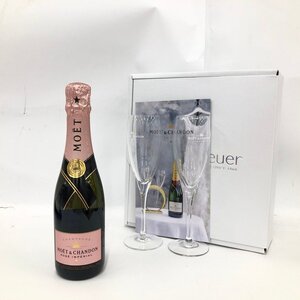 MOET モエ シャンパン タグホイヤー 375ml 12% 箱付き 未開栓 国外酒 グラス付き【DAAQ0025】