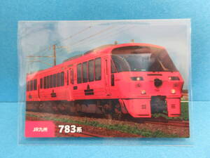 〓『49　JR九州　783系』■新品・スリーブ済み■カルビー　鉄道チップスカード■同梱可■送料85円〜