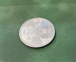 昭和62年 500円硬貨