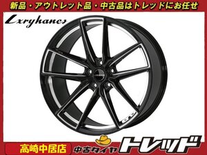 高崎中居店 新品ホイール 4本セット ラグジーヘインズ LU-221 20インチ 8.5J +35 5H/120