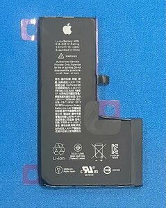 純正品 iPhoneXS用 交換用バッテリー 616-00512