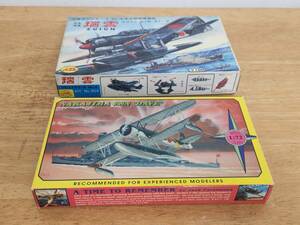 14.旧アオシマ1/72 日本海軍 瑞雲 リモコン式 AV-USK1/72 ナカジマ E8N デ－ヴ の2個セット