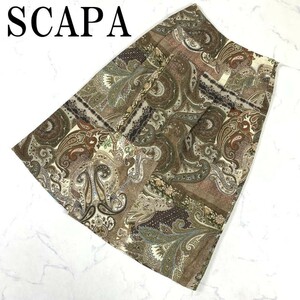 LA1834 スキャパ 総柄フレアスカート カーキ SCAPA 裏地あり ペイズリー柄 麻生地混 茶ブラウン マルチカラー リネン混 36