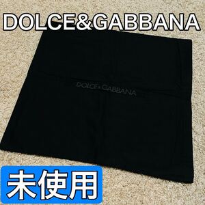 未使用 DOLCE&GABBANA(ドルチェ&ガッバーナ) シューズケース 保存袋 セパレートタイプ ブラック 小物入れ ポーチ 6053