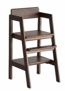 キッズ　家具 　Kids High Chair -stair-（ブラウン）　ブルックリンスタイル　カリフォルニアスタイル　西海岸風