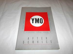 良好です。YMO　バンドスコア　 YELLOW MAGIC ORCHESTRA　アフター サーヴィス 　LIVE AFTER SERVICE 　楽譜