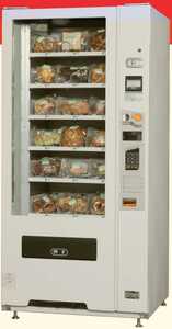 サンデン　新型　物販自動販売機フレックスベンダー　18種類　新品　自販機　つりえさ　冷蔵食品雑貨エレベーター式　新五百円新千円札対応